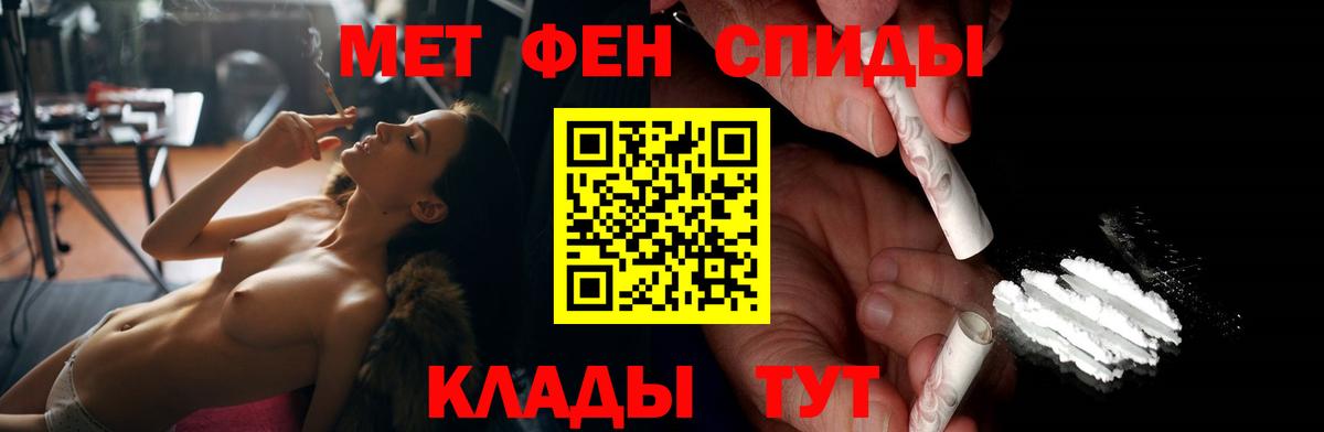 Amphetamine 98%  Вход с VPN  Калининград 