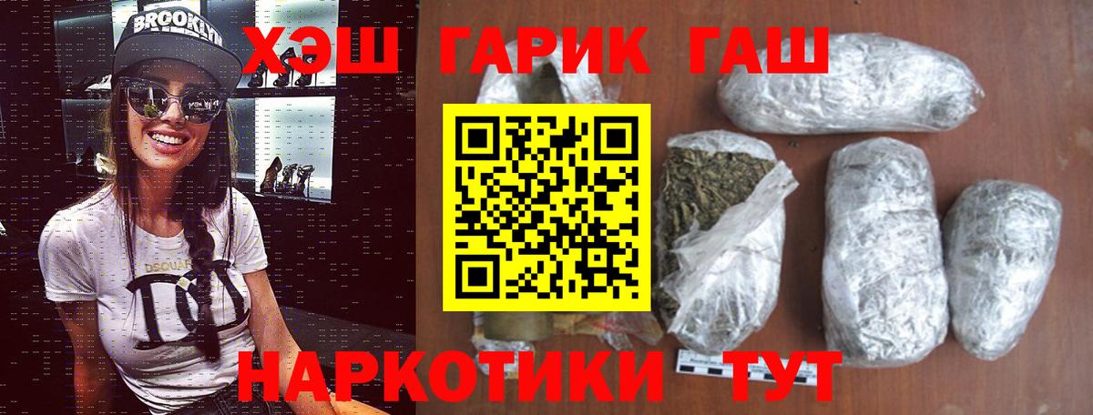 ГАШ Ice-O-Lator Калининград