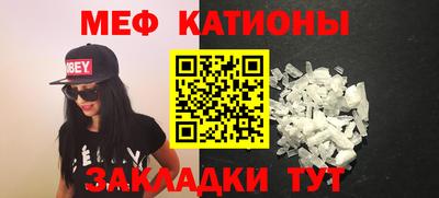 таблы Мариинск