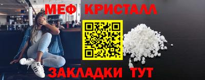спиды Малоярославец