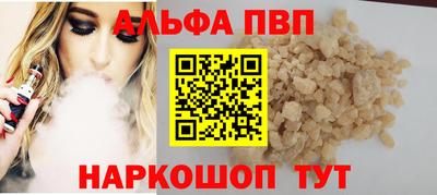 таблы Мариинск
