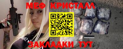 таблы Мариинск