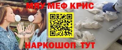спиды Малоярославец