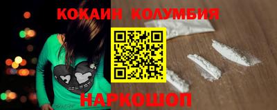 амф Малгобек
