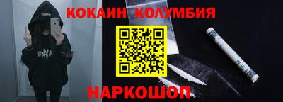 мефедрон мука Ливны