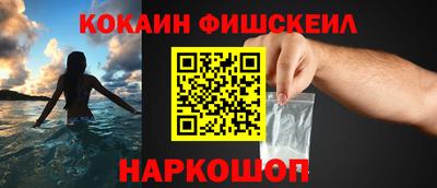 амф Малгобек