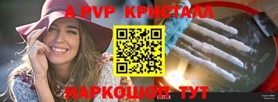 гашик Лесосибирск