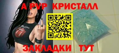 амф Малгобек