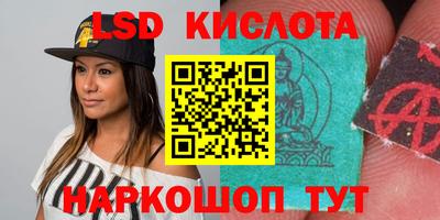 спиды Малоярославец