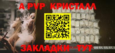спиды Малоярославец