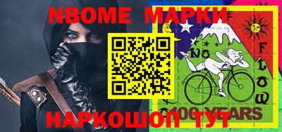 таблы Мариинск