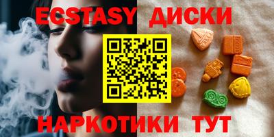 амф Малгобек