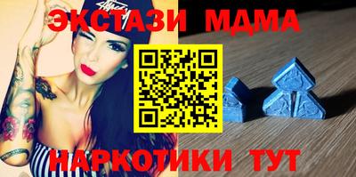 амф Малгобек