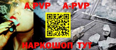 таблы Мариинск