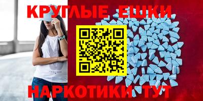 таблы Мариинск
