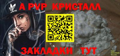 apvp Ликино-Дулёво