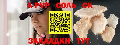 амф Малгобек