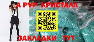 спиды Малоярославец