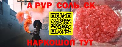 спиды Малоярославец