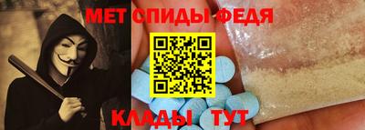 спиды Малоярославец