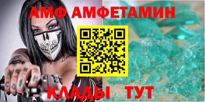 таблы Мариинск
