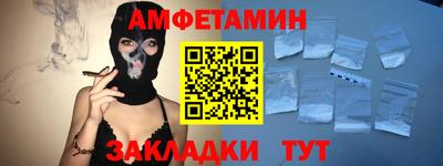 таблы Мариинск