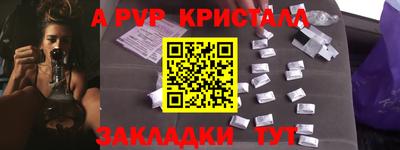 таблы Мариинск