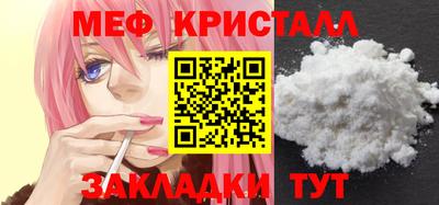 спиды Малоярославец