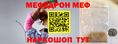 таблы Мариинск