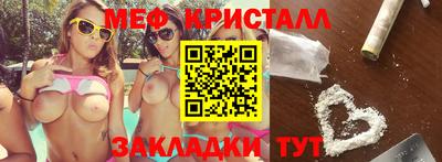 спиды Малоярославец
