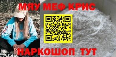 спиды Малоярославец