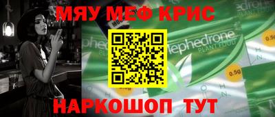 спиды Малоярославец
