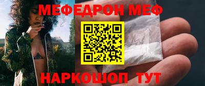 таблы Мариинск