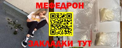 спиды Малоярославец