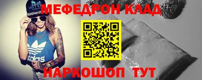 PSILOCYBIN Гуково