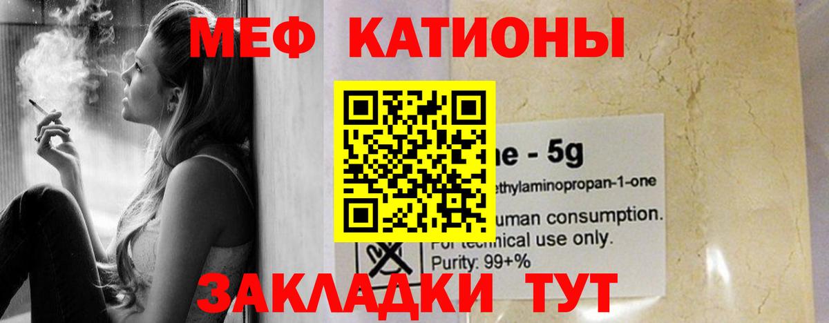 Калининград  Мефедрон  Меф 4 MMC  ссылка на мегу   Вход с VPN  МЯУ-МЯУ 4 MMC  Меф 