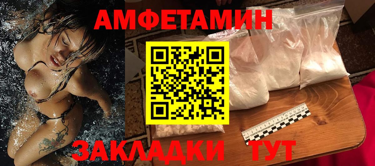 Мефедрон   МАРИХУАНА  Героин  LSD-25  Вход с VPN  Калининград  ГАШ 